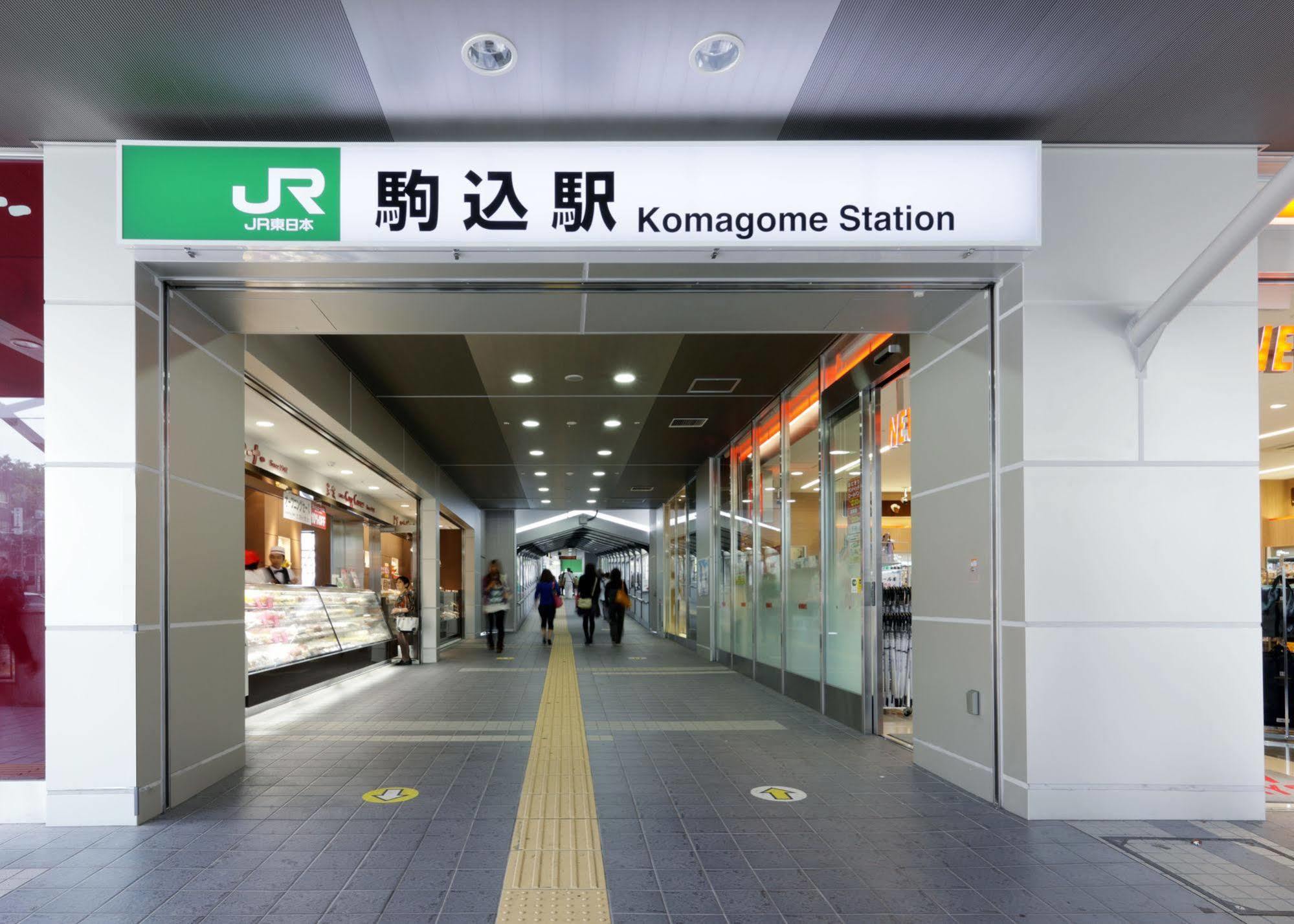 Jr-East Hotel Mets Komagome Τόκιο Εξωτερικό φωτογραφία